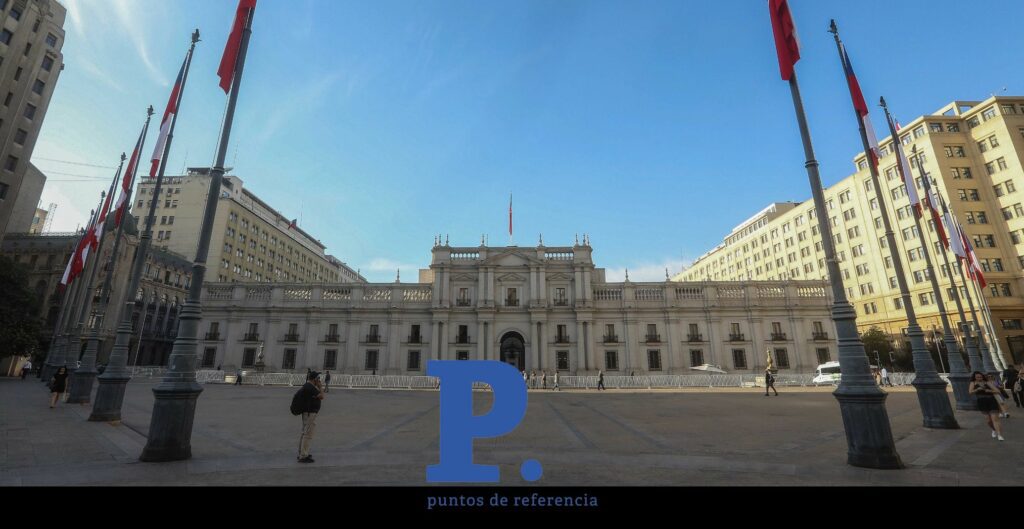 Agencia para la calidad de las políticas públicas y la productividad: un paso adelante